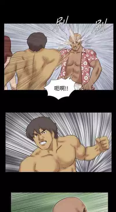 脫光光小島 1-39