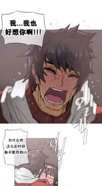 HouseHold Affairs 【卞赤鲤个人汉化】1~35话（持续更新中）