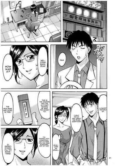 [Hoshino Ryuichi] Sennyu Tsuma Satomi Kiroku Ch. 1-10 [English] [constantly]