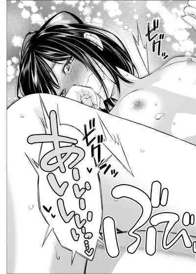 Sundome!! Milky Way Haruka Doujin Ban