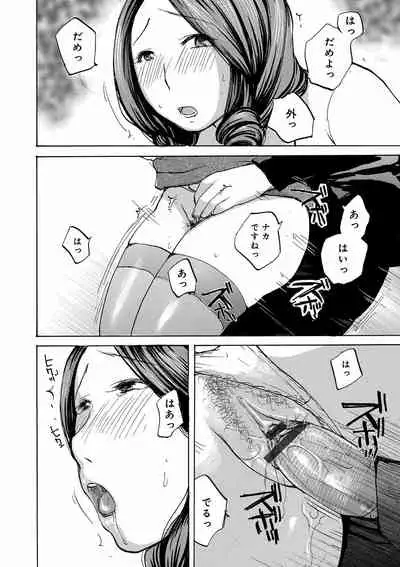 [Anthology] WEB Ban COMIC Gekiyaba! Vol. 146