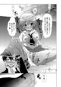 [Fudou Ran] Yuugi Hakusho - White Paper of Obscene Ghost