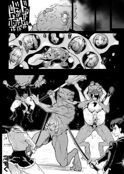 [煌野一人]退魔部S4 下水道編④