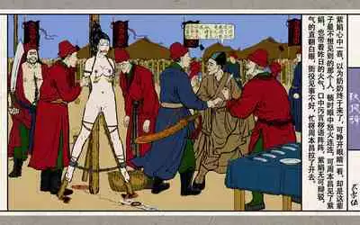 秋风辞【全本】