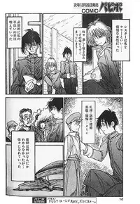 [Kouta Hirano] Angel Dust 1-3 (Hellsing)