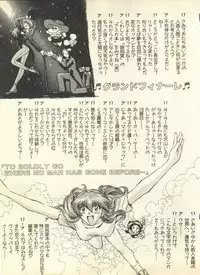 [Anthology] Shitsurakuen 6 - Paradise Lost 6 (Neon Genesis Evangelion)