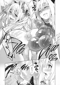 (COMIC1☆11) [sin-maniax (Todoroki Shin)] ToLOVEleS (To LOVE-Ru Darkness)