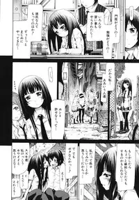 [Akatsuki Myuuto] Shoujo x Shoujo x Shoujo