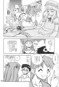 (C65) [Chuuka Mantou (Yagami Dai)] Mantou .24 (Neon Genesis Evangelion)