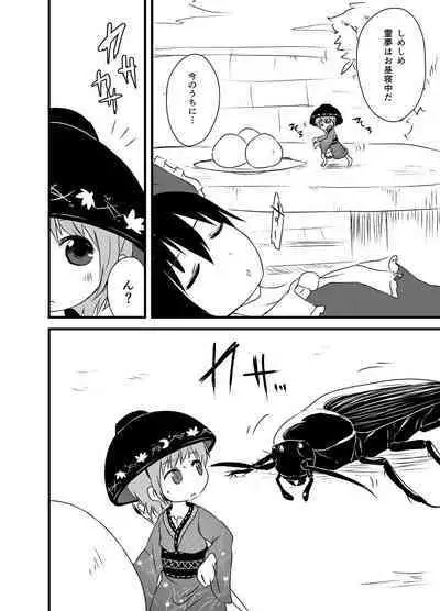 [02 (Harasaki)] Shukketsu Dai Service [Touhou Hen] (Touhou Project) [Digital]