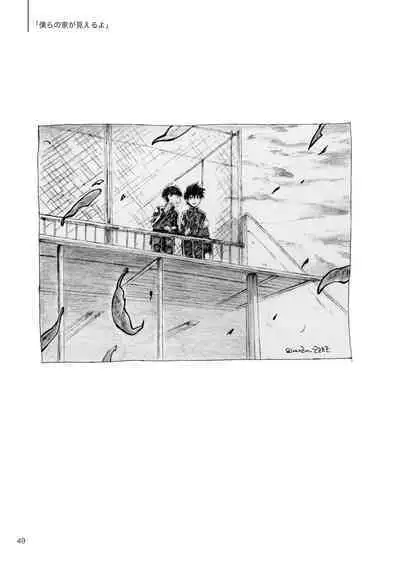 [Raisin Butter Sandwich (Mozu)] Kodoku ni tsuite shitteiru koto wo Hanasunara [Digital]