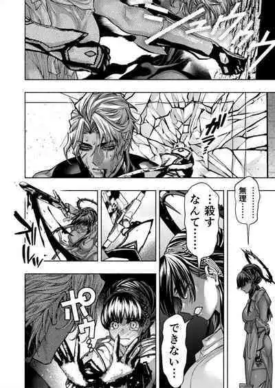 [ONIGASHIMA (Tanaka Onitaiji)] Otome Game "Kuro Dra -Kuroi Seijo to Ashiki Ryuu-" ni Isekai Tensei Shita kedo Murige, Tsunda.