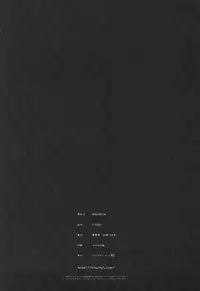 (C90) [Hisuitei (Izumi Tsubasu)] ViraBlu? (Granblue Fantasy) [Chinese] [脸肿汉化组]