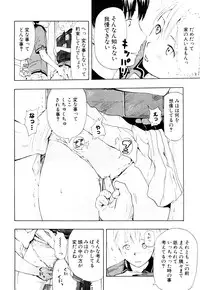 [Chunen] Nenkan Chuunen Champ Shoki Sakuhingou