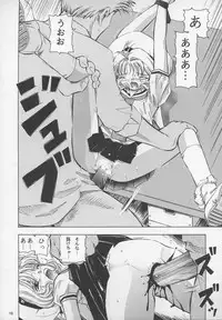 [Takitate (Kantarou, Toshiki Yuuji)] Sakura Drop 3 Lemon (Card Captor Sakura)