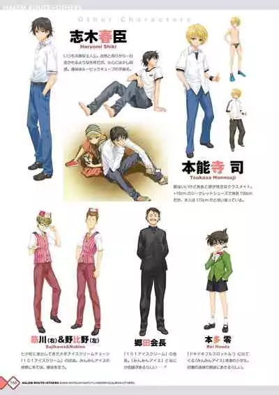 [Happoubi Jin] Kanojo x Kanojo x Kanojo Happoubi Jin Artworks [Digital]