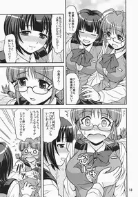 (C73) [Junpuumanpandou (Hida Tatsuo)] ID：[OL]M@STER! (THE iDOLM@STER)