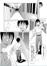 [Psycho] Onirenbo THE GAME OF HIDE AND FUCK [Digital]