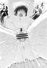 (C80) [Amazake Hatosyo-ten (Yoshu Ohepe)] Seventeen Vol. 5 (Ane Doki)