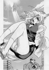 [James Hotate] Danchizuma-san no Shiawase