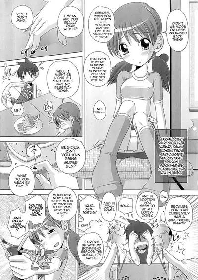 Hajimete no Hatsujouki