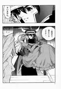 (C57) [Heroes Factory (Fujimoto Hideaki)] Draque Miracle (Dragon Quest)