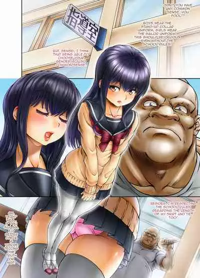 Ore no Seito ga Koakuma Bitch na ♀Otokonoko♂ De...!!