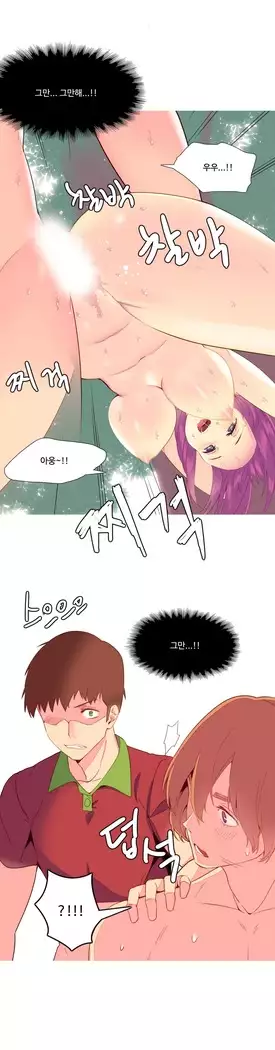 A World that I Rule Ch.1-27