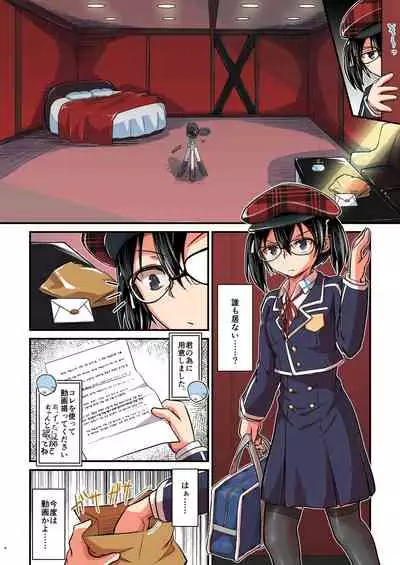 Kiriko Route Another A Part Set