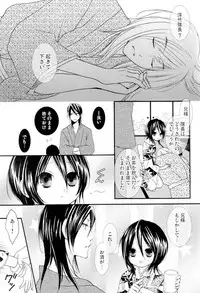 (C73) [DEWDROP (Sakurai Kouki)] Imouto Junkie HYPER! (Bleach)