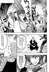 [chaccu] Seijo no Kenshin