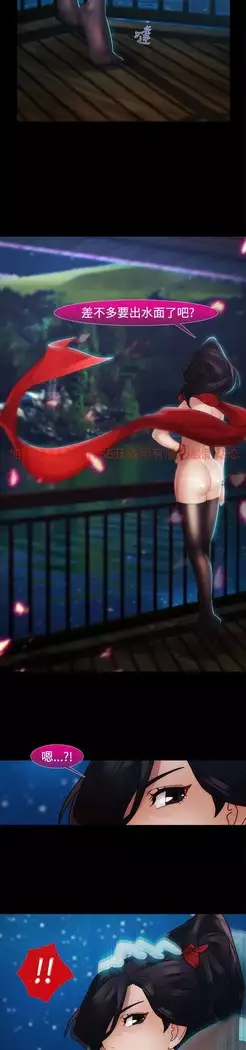 Lady Garden 淑女花苑 第二季