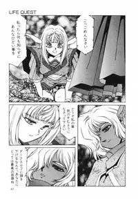 Aran-Rei LIFE-QUEST Side-B