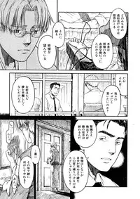 [Naruko Hanaharu] Shoujo Material