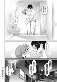 [Ryoh-zoh] Rarefure Ch. 1-10 [Chinese] [粵語]