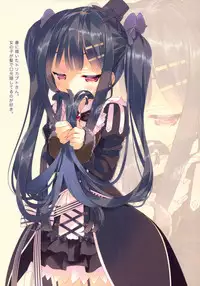 (C93) [ActiveMover (Arikawa Satoru)] Secret garden 2 (Flower Knight Girl)