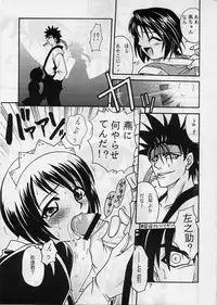(C67) [Studio Tar (Kyouichirou)] Come Back Misao (Rurouni Kenshin)