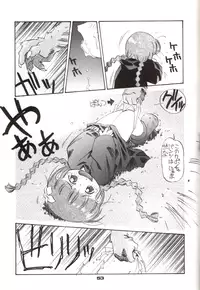 (C48) [Pussy CAT (Oono Tetsuya)] Shocking Pink-Cat (Mahou Shoujo Pretty Sammy)