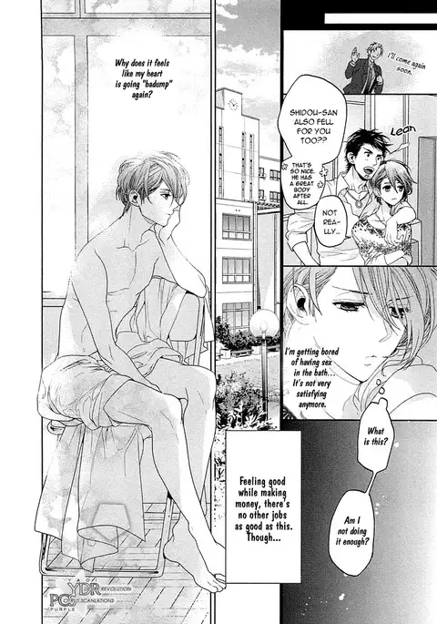 Junjou Bitch Hatsukoi Kei Ch. 1-4