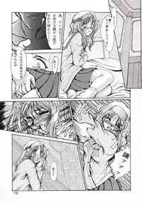 (CR23) [Parupunte (Fukada Takushi)] F-32 (Sentimental Graffiti)