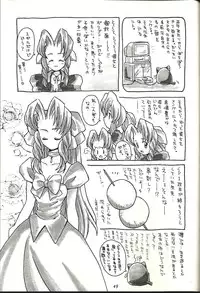 (CR21) [Bakuhatsu BRS. (B.Tarou)] Renai Shiyou (Final Fantasy VII)