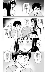 Action Pizazz 2018-09 [Digital]