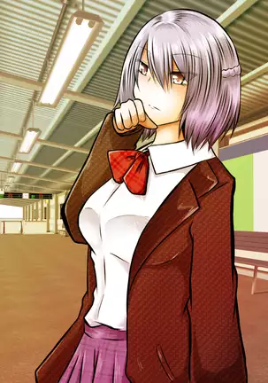 女子高生サグメ 痴漢電車編