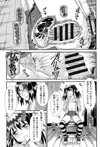 [Zummy] Reigetsu [Digital]