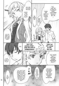 (C75) [P-FOREST (Hozumi Takashi)] Kegare Chaouka Nagi (Kannagi) [English]