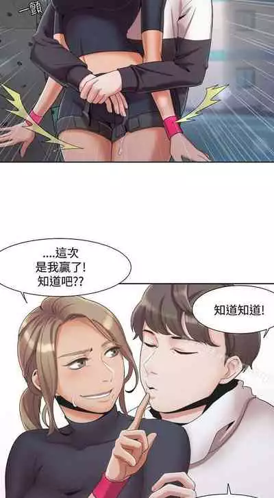 一炮定輸贏 1-34