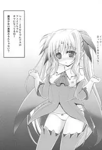 (C91) [SHINING (Shaian)] Fate-chan no Makura Eigyou (Mahou Shoujo Lyrical Nanoha)