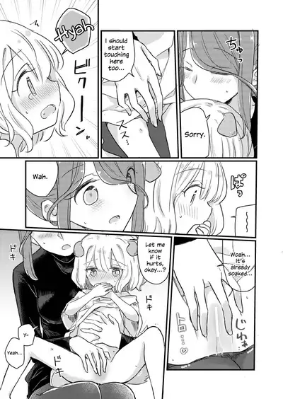 Kimi no Kimochi | Your Feelings