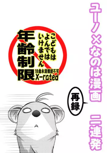 後背位&アナルくぱぁ