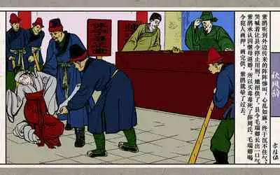 秋风辞【全本】